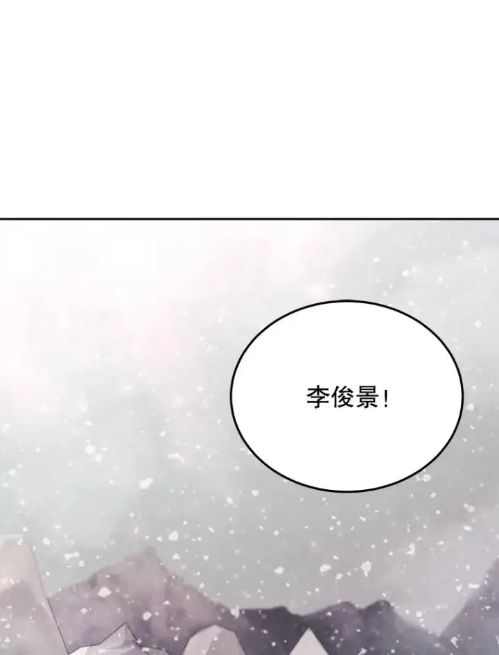 漫画《今天开始当玩家》68.离开巨人之城第3张图