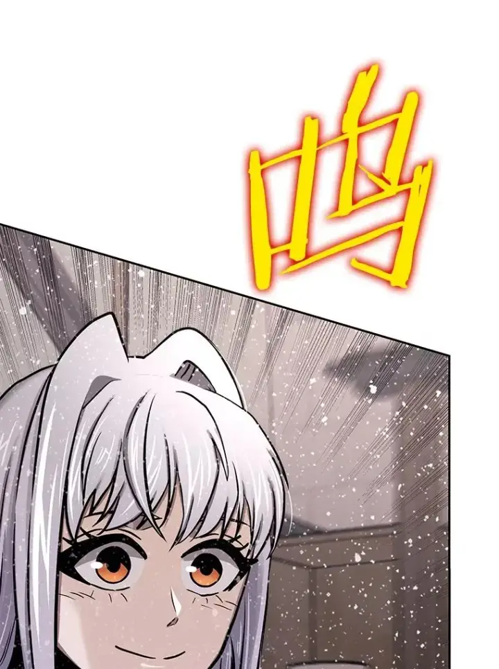 漫画《今天开始当玩家》68.离开巨人之城第36张图