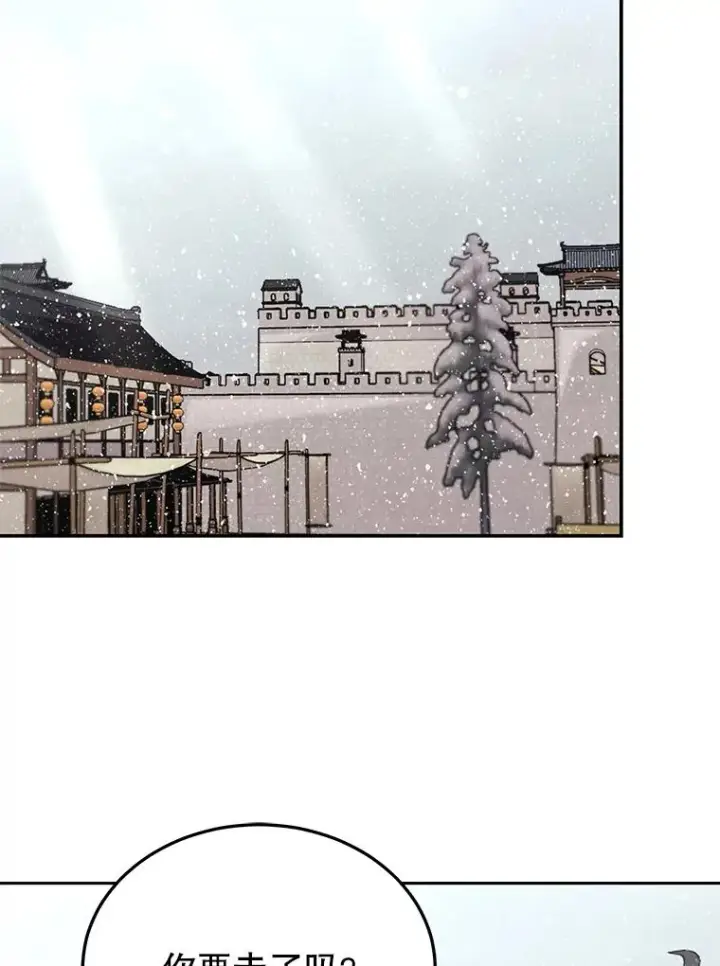 漫画《今天开始当玩家》68.离开巨人之城第51张图