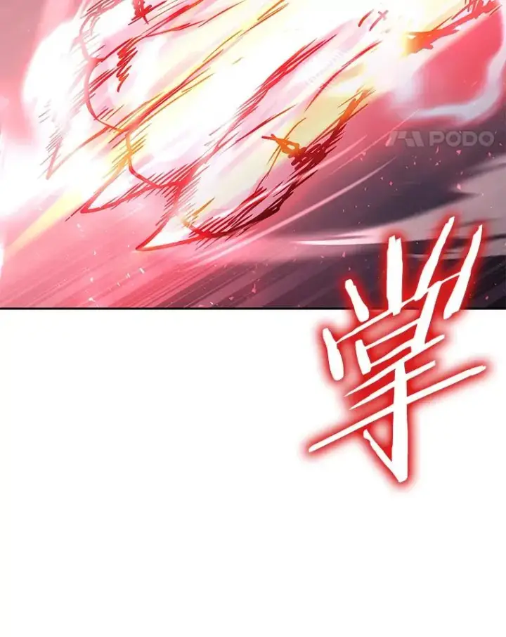 漫画《今天开始当玩家》69.白雪山大火第106张图