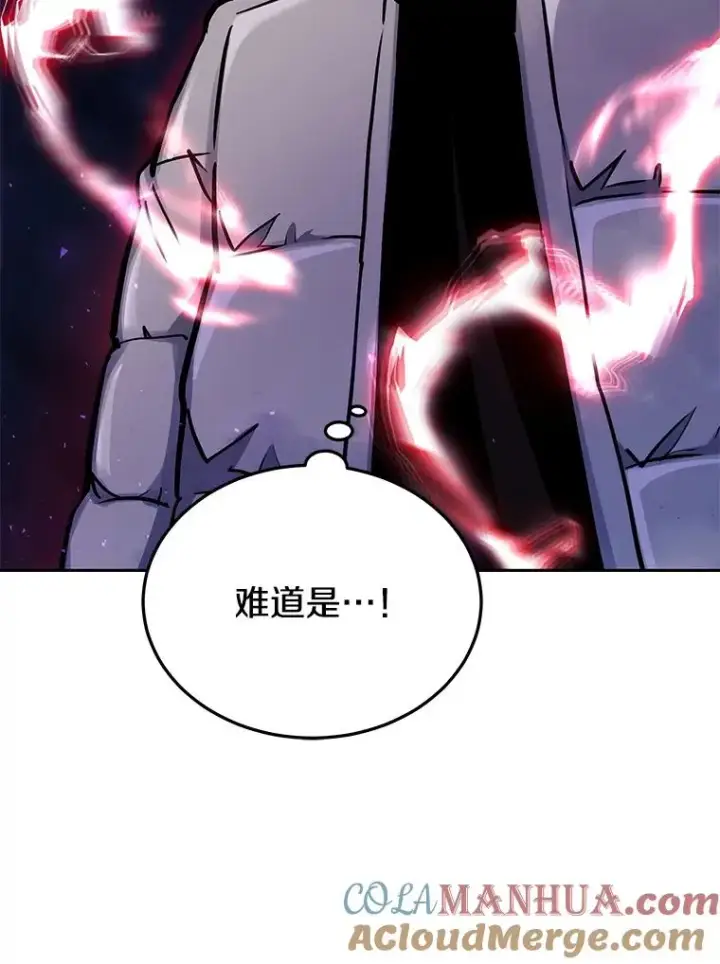 漫画《今天开始当玩家》69.白雪山大火第117张图