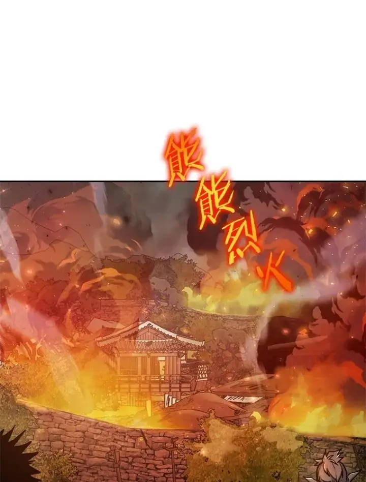 漫画《今天开始当玩家》69.白雪山大火第3张图