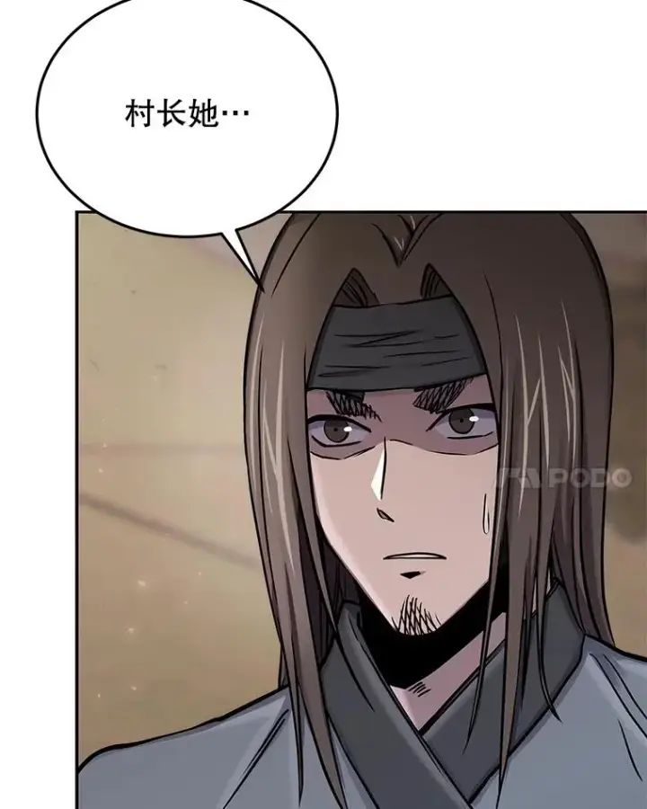 漫画《今天开始当玩家》69.白雪山大火第44张图