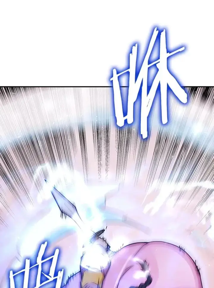 漫画《今天开始当玩家》69.白雪山大火第66张图