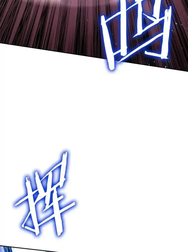 漫画《今天开始当玩家》69.白雪山大火第68张图