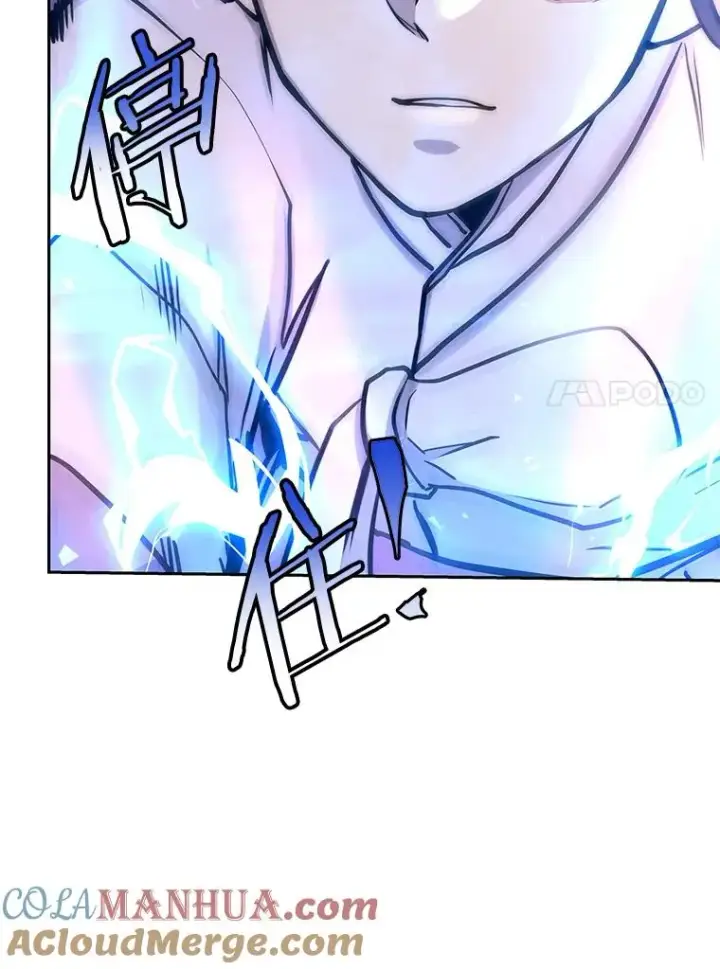 漫画《今天开始当玩家》69.白雪山大火第73张图