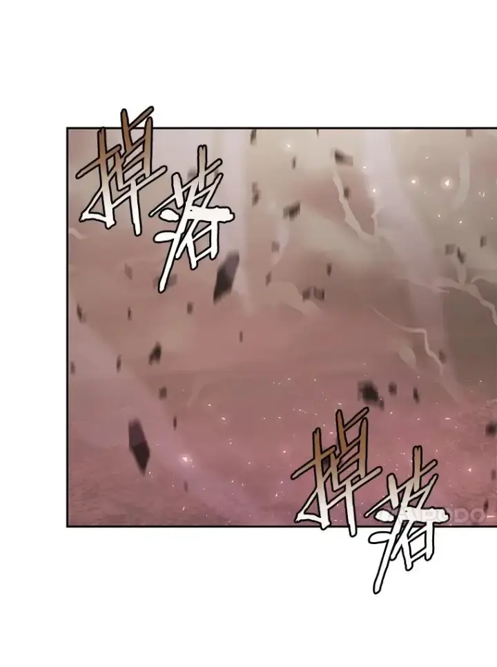 漫画《今天开始当玩家》69.白雪山大火第79张图
