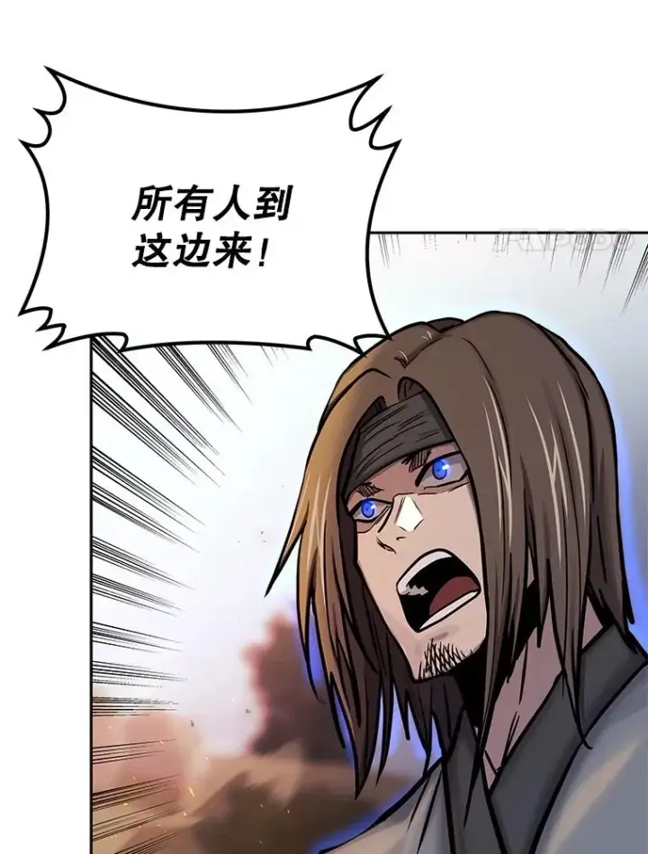 漫画《今天开始当玩家》69.白雪山大火第8张图