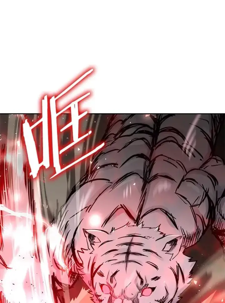 漫画《今天开始当玩家》69.白雪山大火第95张图
