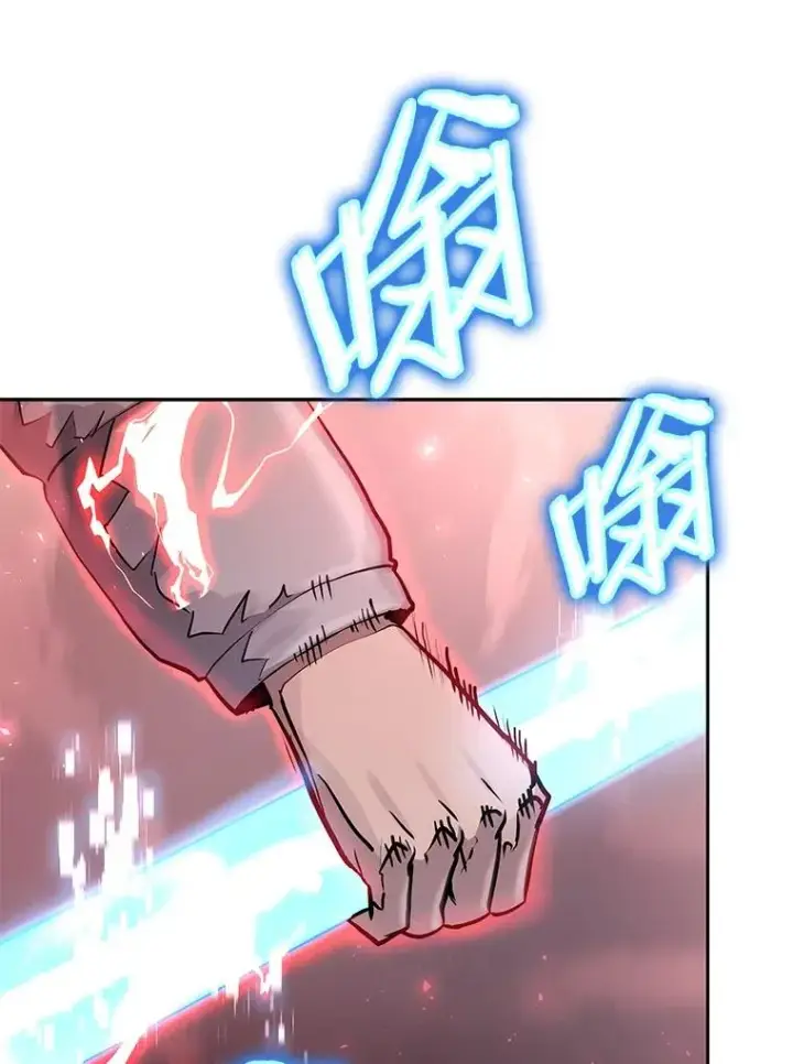 《今天开始当玩家》70.发狂的山君图16