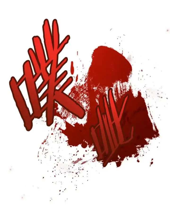 《今天开始当玩家》70.发狂的山君图38