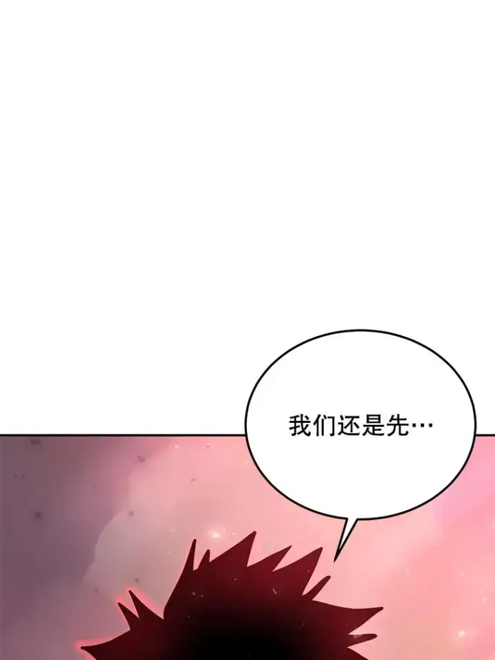 《今天开始当玩家》70.发狂的山君图7