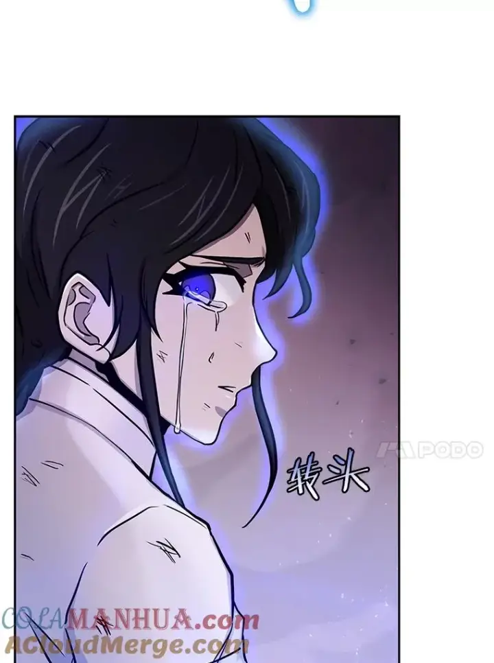 《今天开始当玩家》70.发狂的山君图89