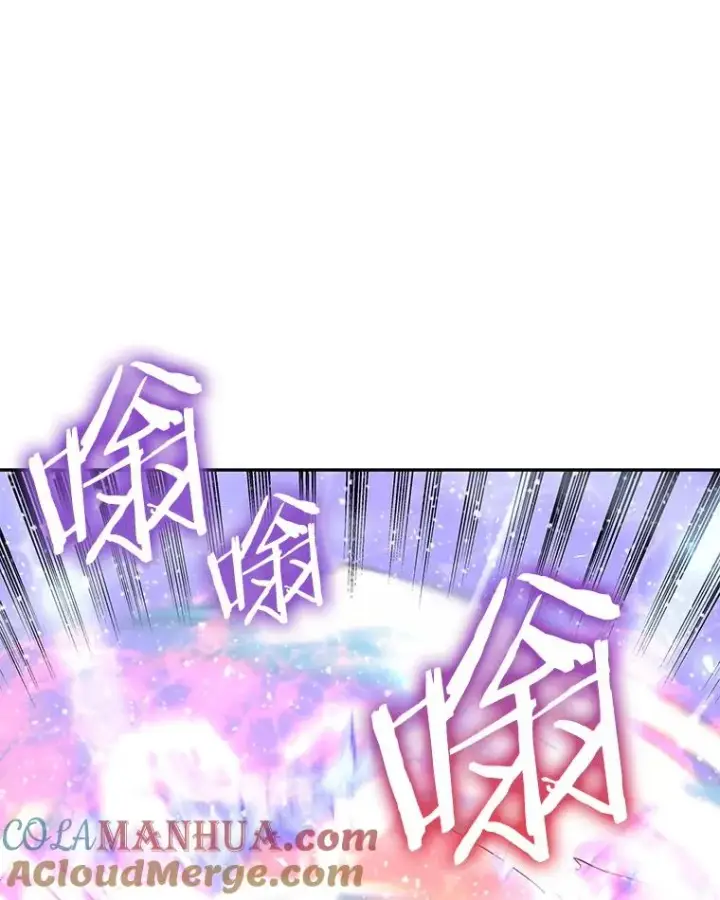 漫画《今天开始当玩家》71.集体离开第117张图