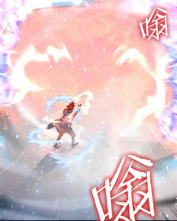 漫画《今天开始当玩家》71.集体离开第118张图