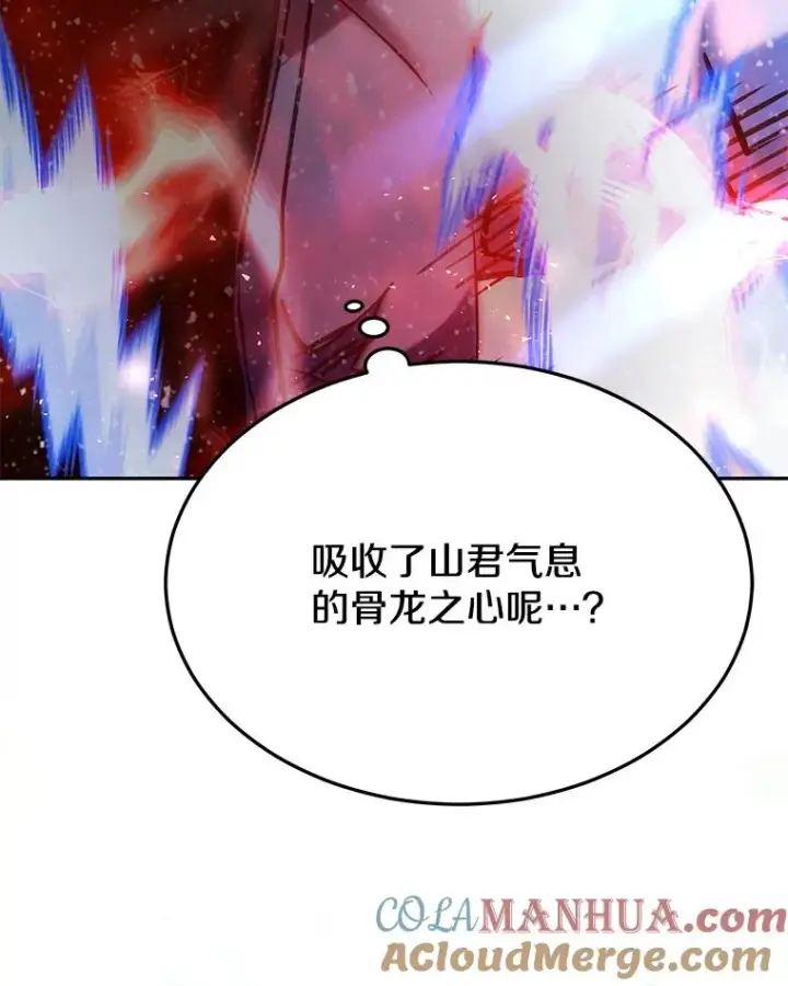 漫画《今天开始当玩家》71.集体离开第121张图