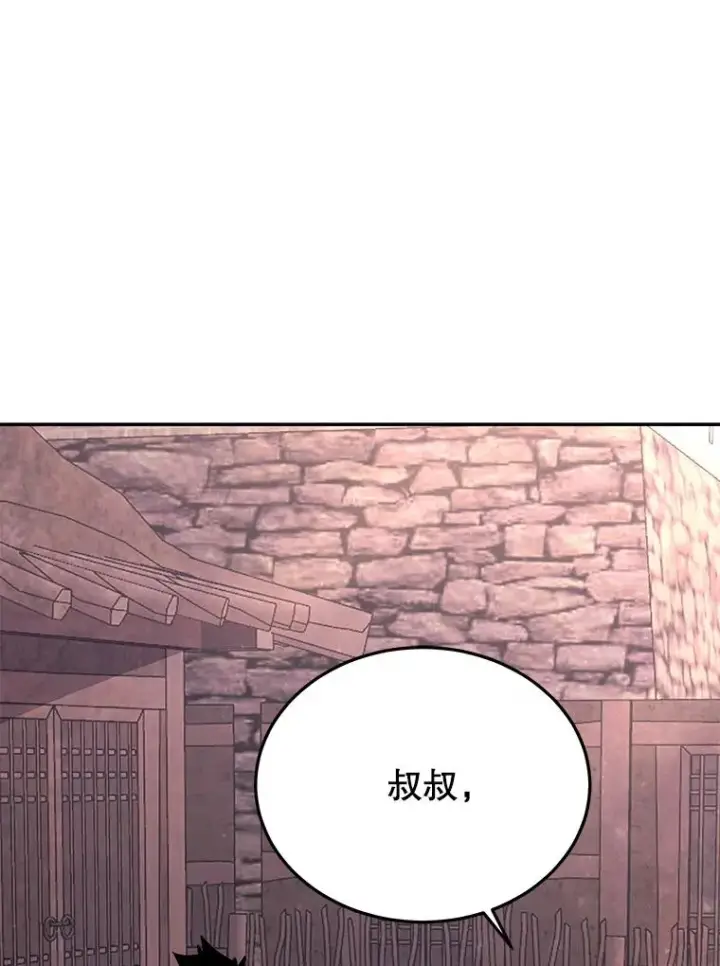 漫画《今天开始当玩家》71.集体离开第24张图