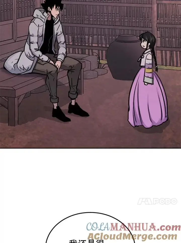 漫画《今天开始当玩家》71.集体离开第25张图