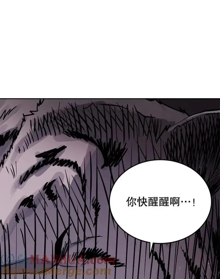 漫画《今天开始当玩家》71.集体离开第33张图