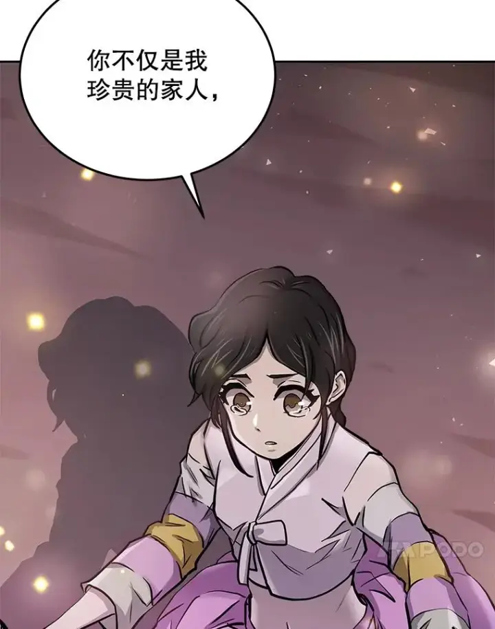 漫画《今天开始当玩家》71.集体离开第38张图