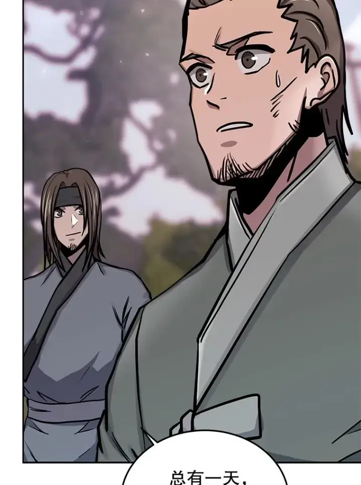 漫画《今天开始当玩家》71.集体离开第59张图