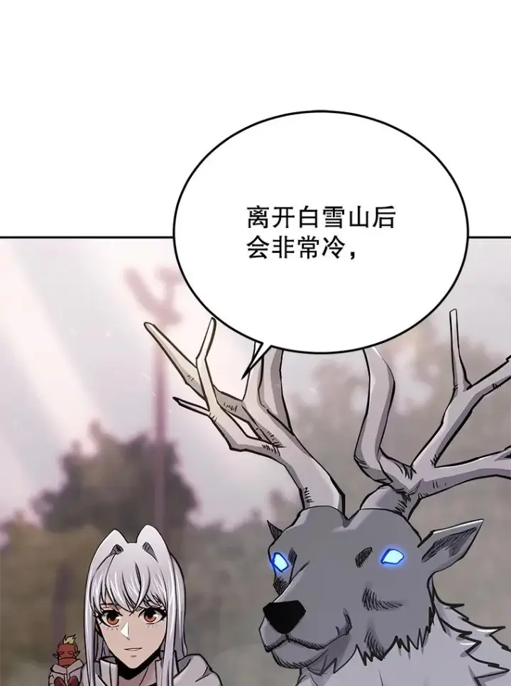 漫画《今天开始当玩家》71.集体离开第63张图