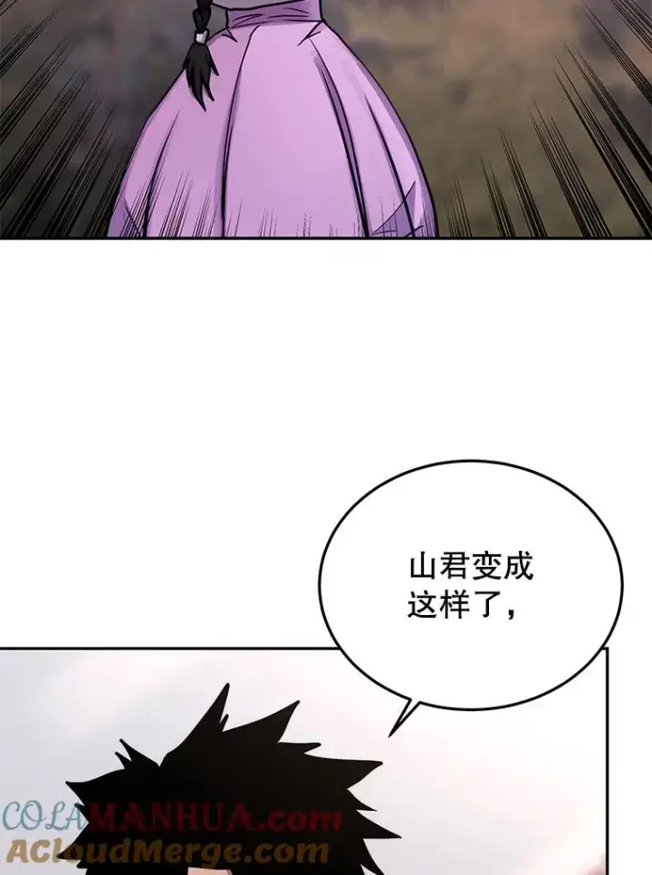 漫画《今天开始当玩家》71.集体离开第73张图