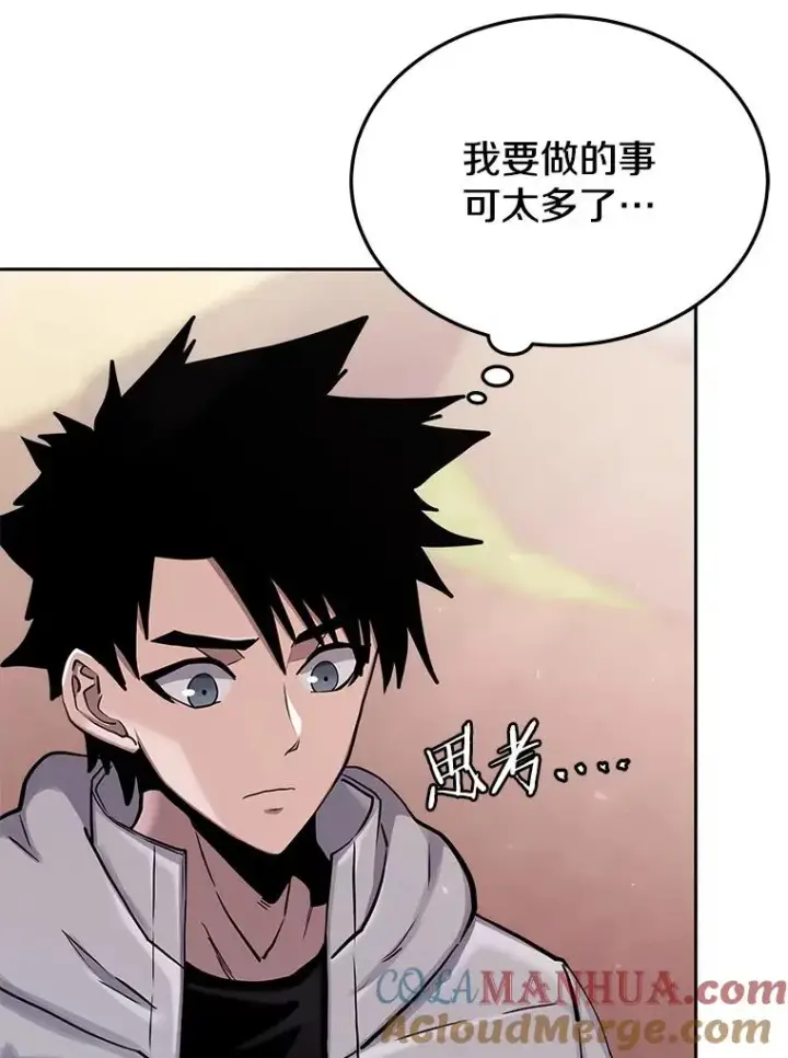 漫画《今天开始当玩家》71.集体离开第81张图