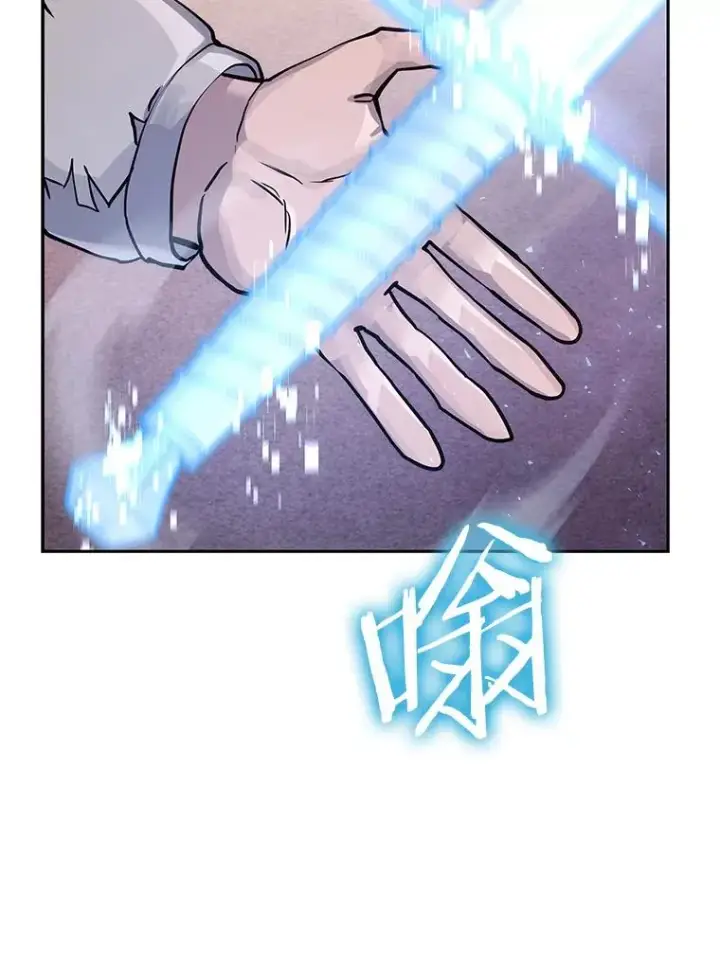漫画《今天开始当玩家》71.集体离开第83张图