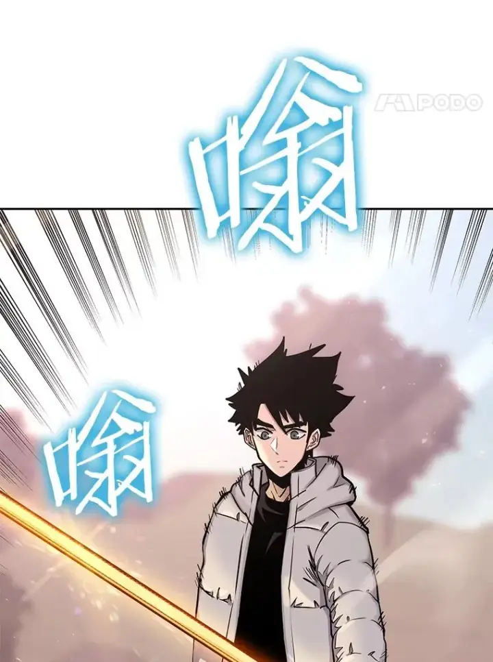 漫画《今天开始当玩家》71.集体离开第84张图