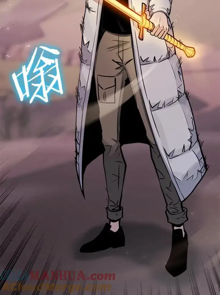 漫画《今天开始当玩家》71.集体离开第85张图