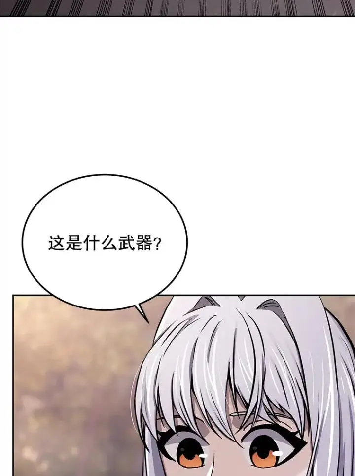 漫画《今天开始当玩家》71.集体离开第86张图
