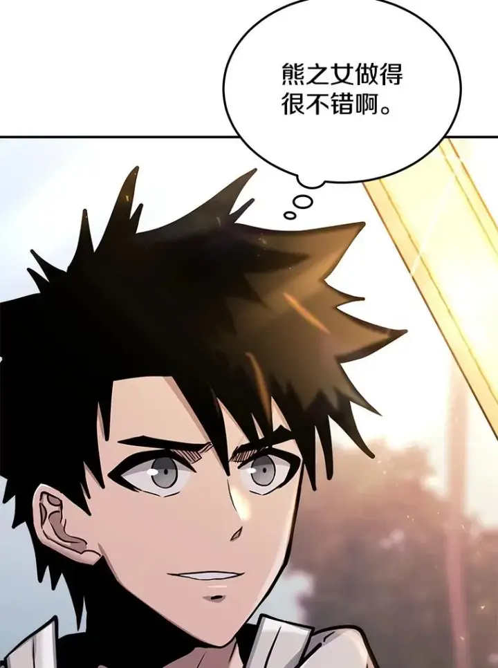 漫画《今天开始当玩家》71.集体离开第88张图