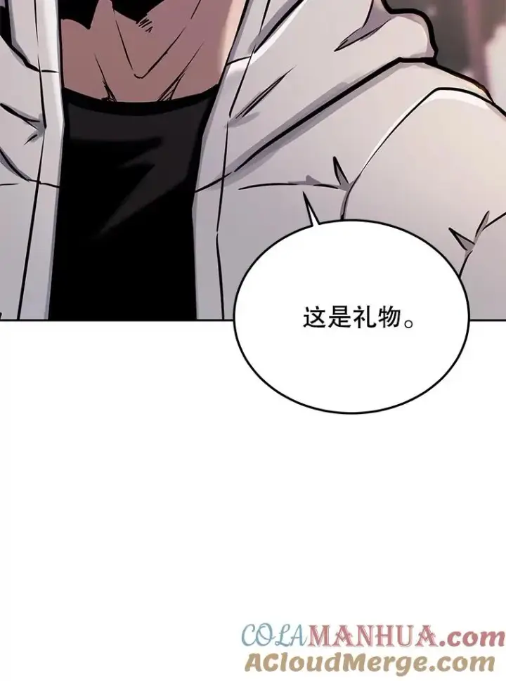 漫画《今天开始当玩家》71.集体离开第89张图