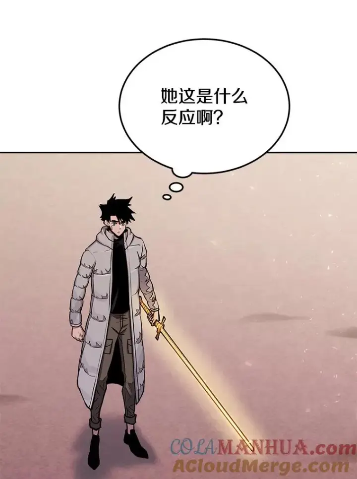 漫画《今天开始当玩家》71.集体离开第97张图