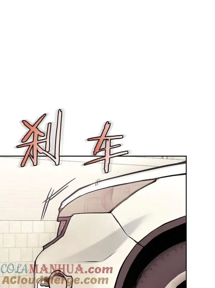 《今天开始当玩家》72.回到H国图109