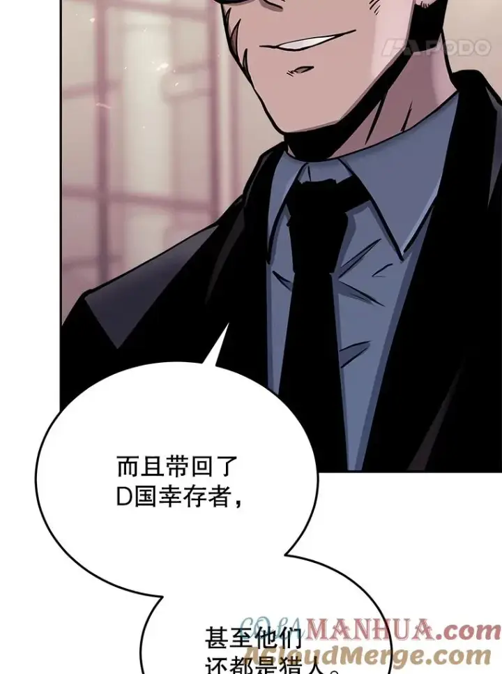 《今天开始当玩家》72.回到H国图117