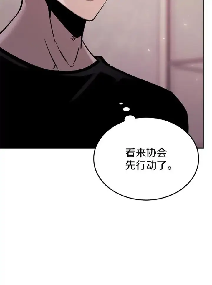 《今天开始当玩家》72.回到H国图119