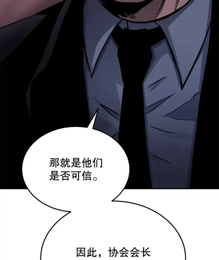 《今天开始当玩家》72.回到H国图122