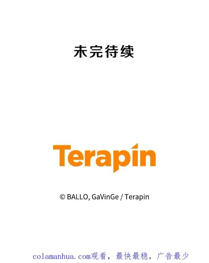 《今天开始当玩家》72.回到H国图126