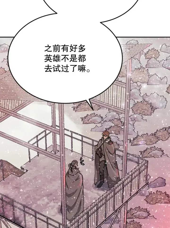 《今天开始当玩家》72.回到H国图16