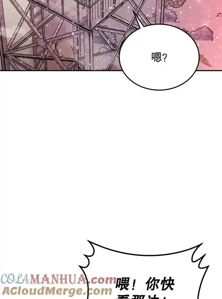 《今天开始当玩家》72.回到H国图17