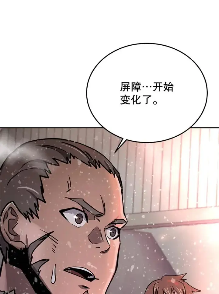 《今天开始当玩家》72.回到H国图20