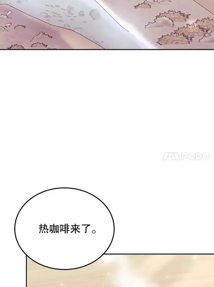 《今天开始当玩家》72.回到H国图27