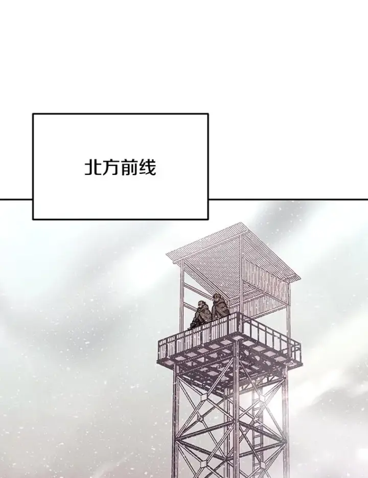 《今天开始当玩家》72.回到H国图3