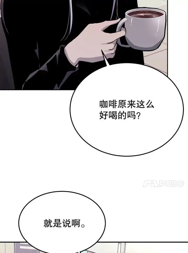 《今天开始当玩家》72.回到H国图30