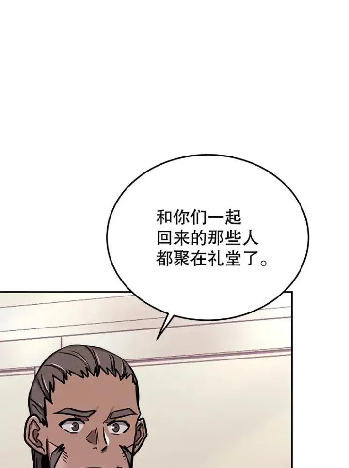 《今天开始当玩家》72.回到H国图32