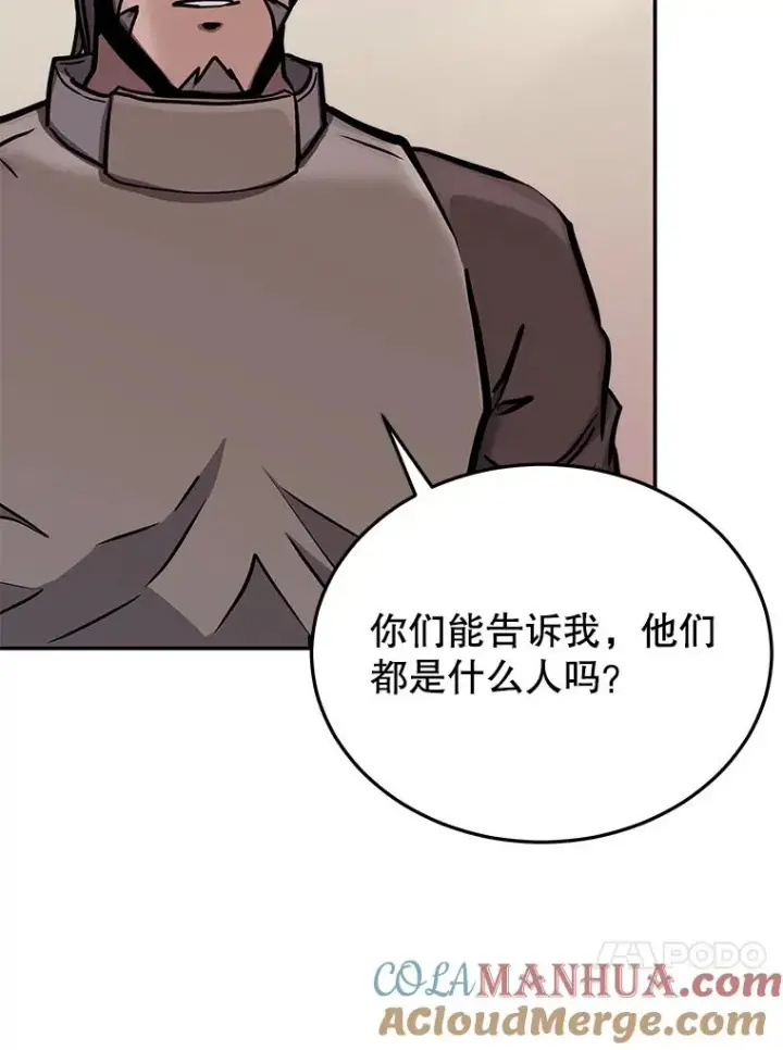 《今天开始当玩家》72.回到H国图33