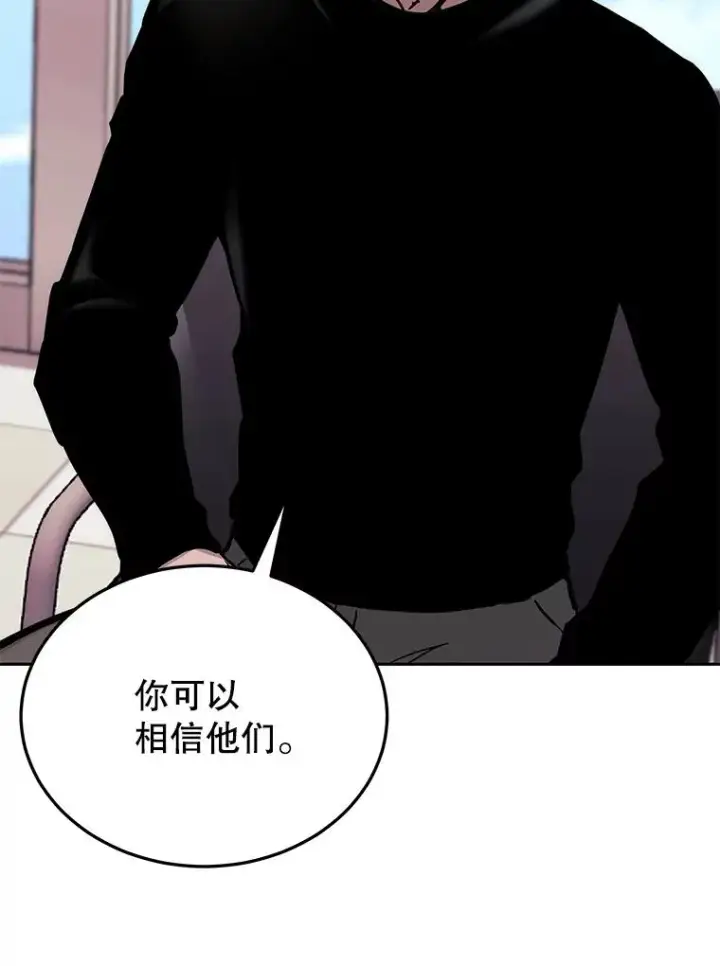 《今天开始当玩家》72.回到H国图35