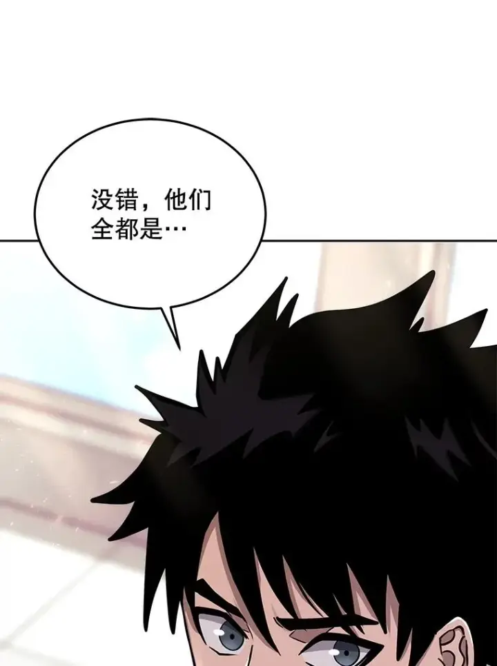《今天开始当玩家》72.回到H国图38